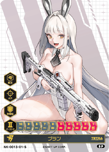 NIKKE DUEL ENCOUNTER 3rd ENTRY - NIKKE DUEL ENCOUNTER