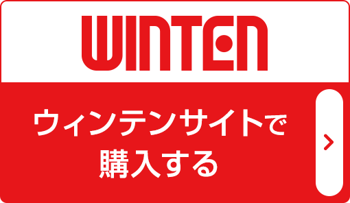 ウィンテン WINTEN【公式】｜製品紹介｜モバイルモニター｜【販売終了