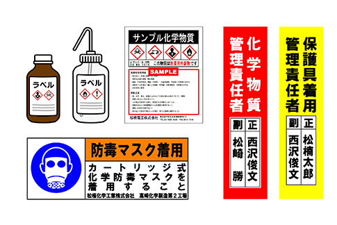 活用例｜Bepop-Fun