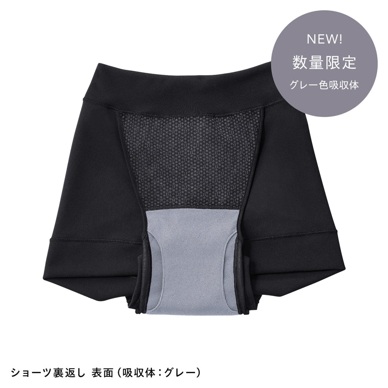 吸水ショーツ 125ml シグネチャーショーツ 04 | Bé-A〈ベア〉公式