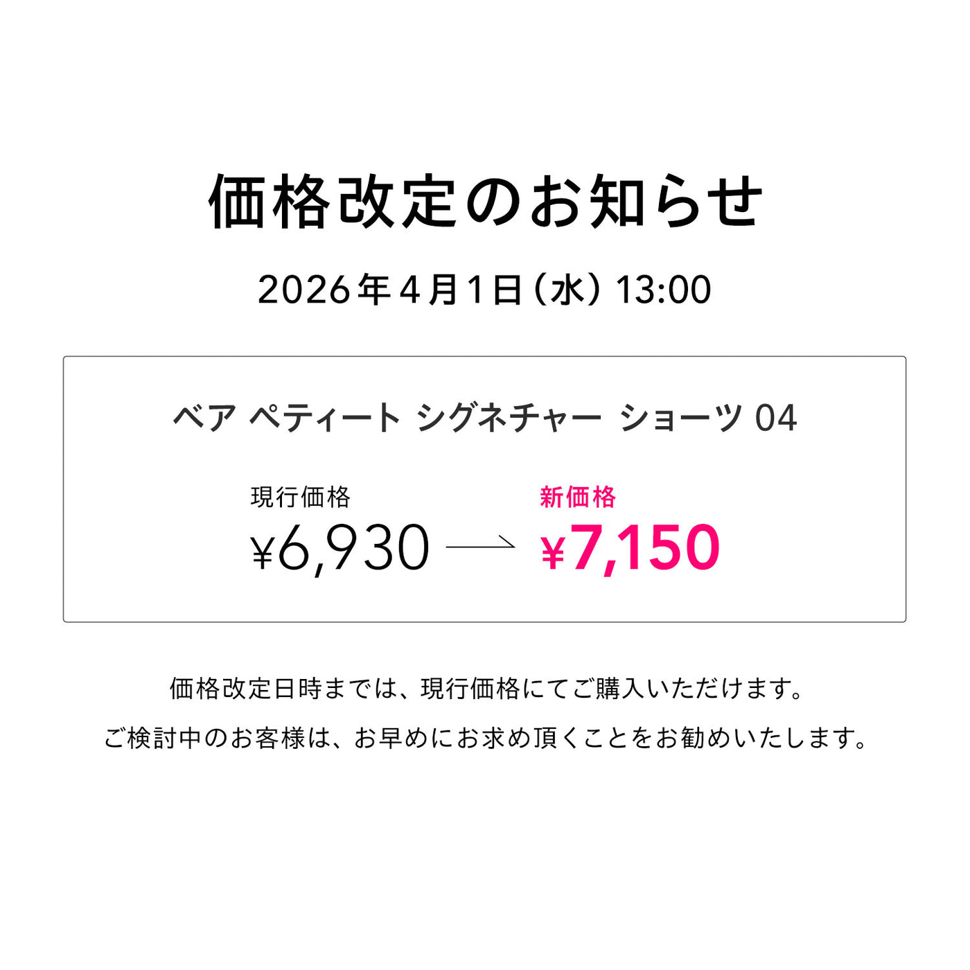 吸水ショーツ ジュニア用 125ml ペティート シグネチャー ショーツ 04