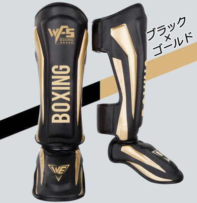 レガース レッグガード キックボクシング 格闘技 プロテクター 脛当て