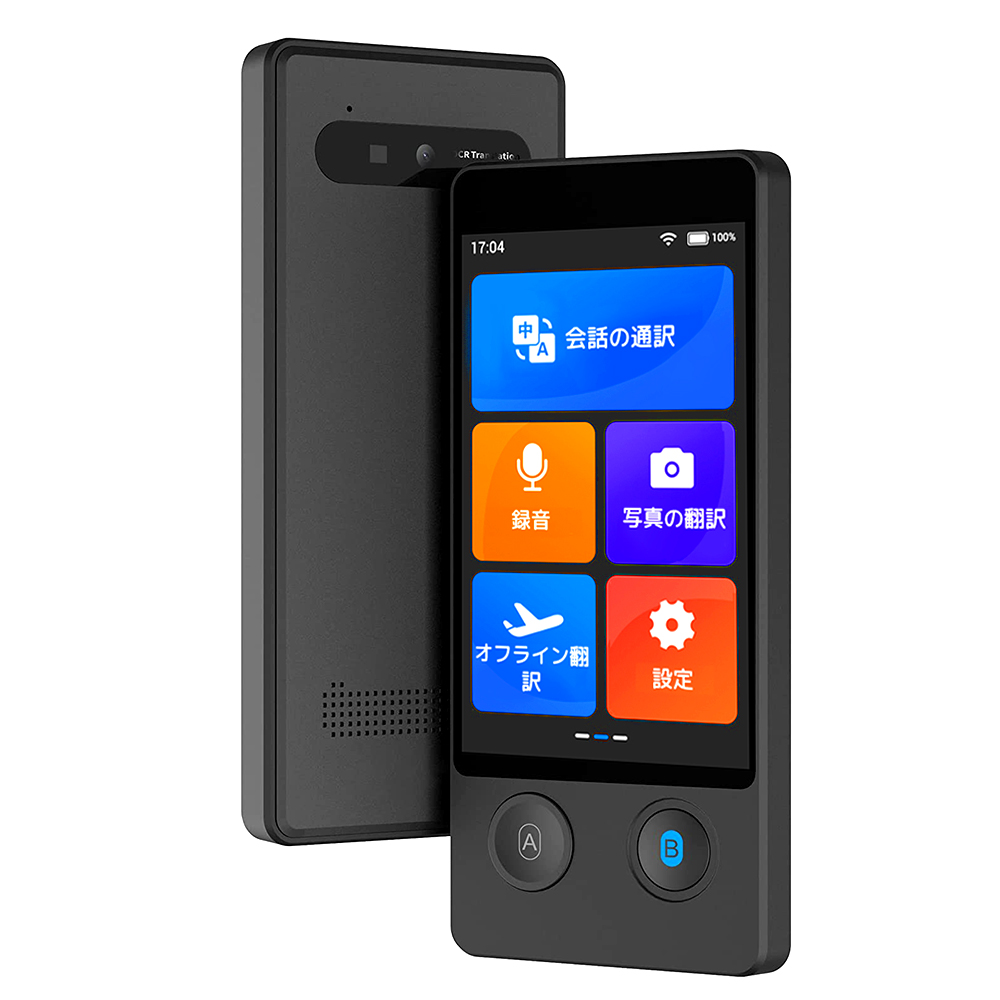 W12 翻訳機 – Wooask｜日本公式サイト