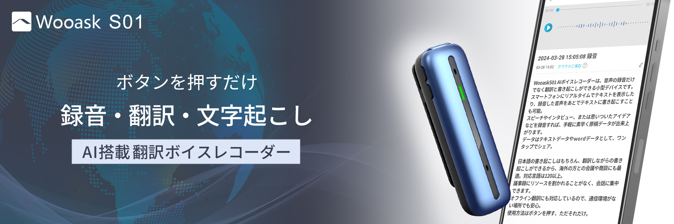 Wooask｜日本公式サイト