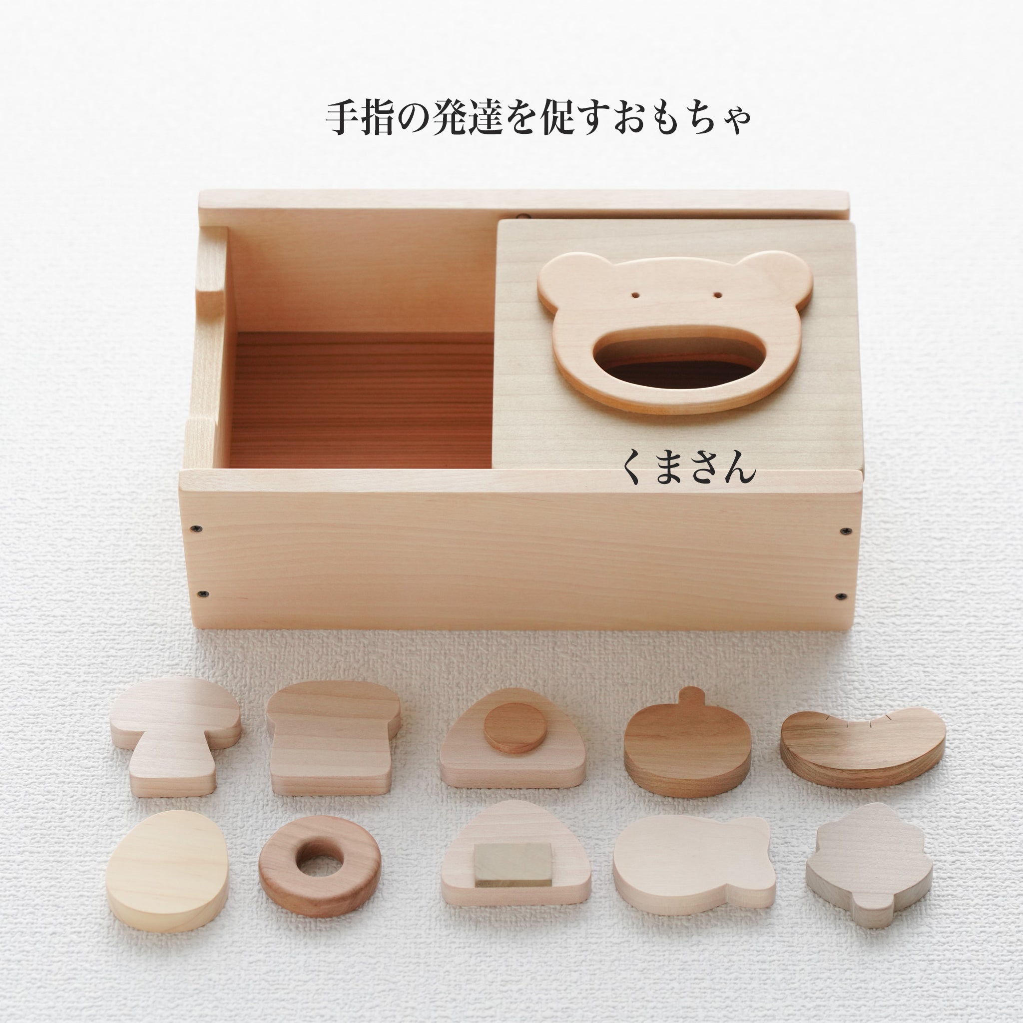 カエルさんとクマさんが仲良くもぐもぐ – なかよしライブラリー