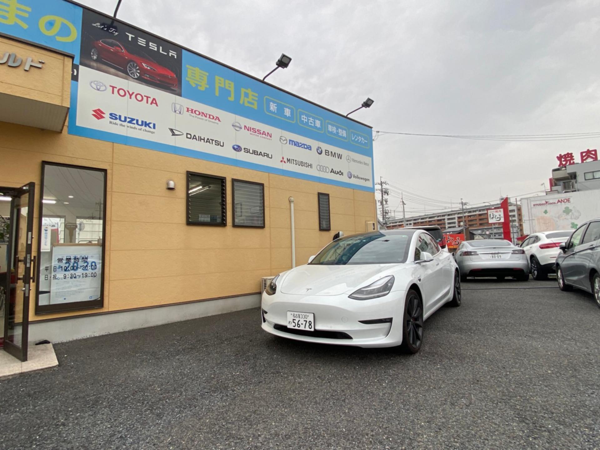 新車市場名古屋北店 (株)オートネットワールド | 新車市場【公式】