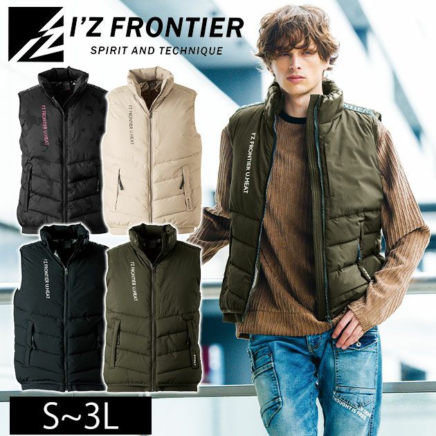 アイズフロンティア 防寒作業服 防寒着 アルミ保温・アルティメット