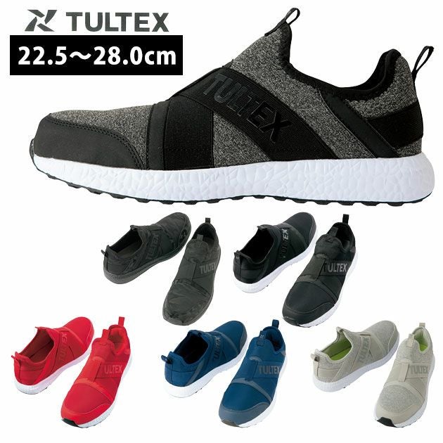 アイトス 安全靴 セーフティーシューズ LX69180 |｜ワークストリート