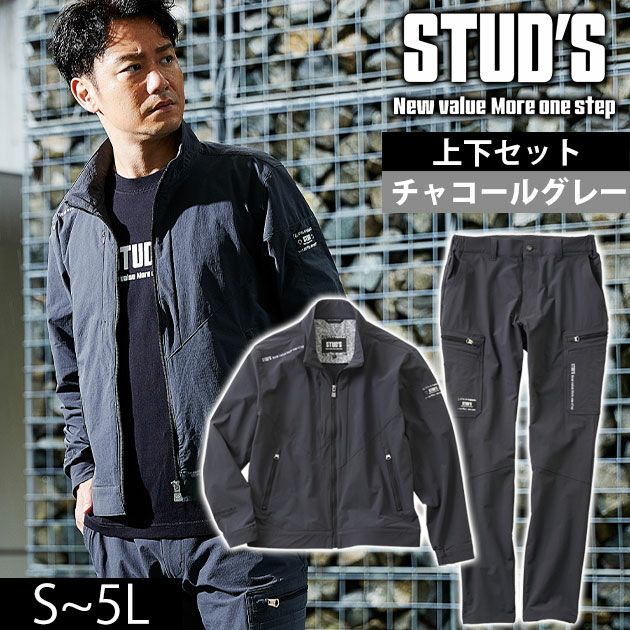 STUD'S(スタッズ)作業着通販専門店【公式】ワークストリート