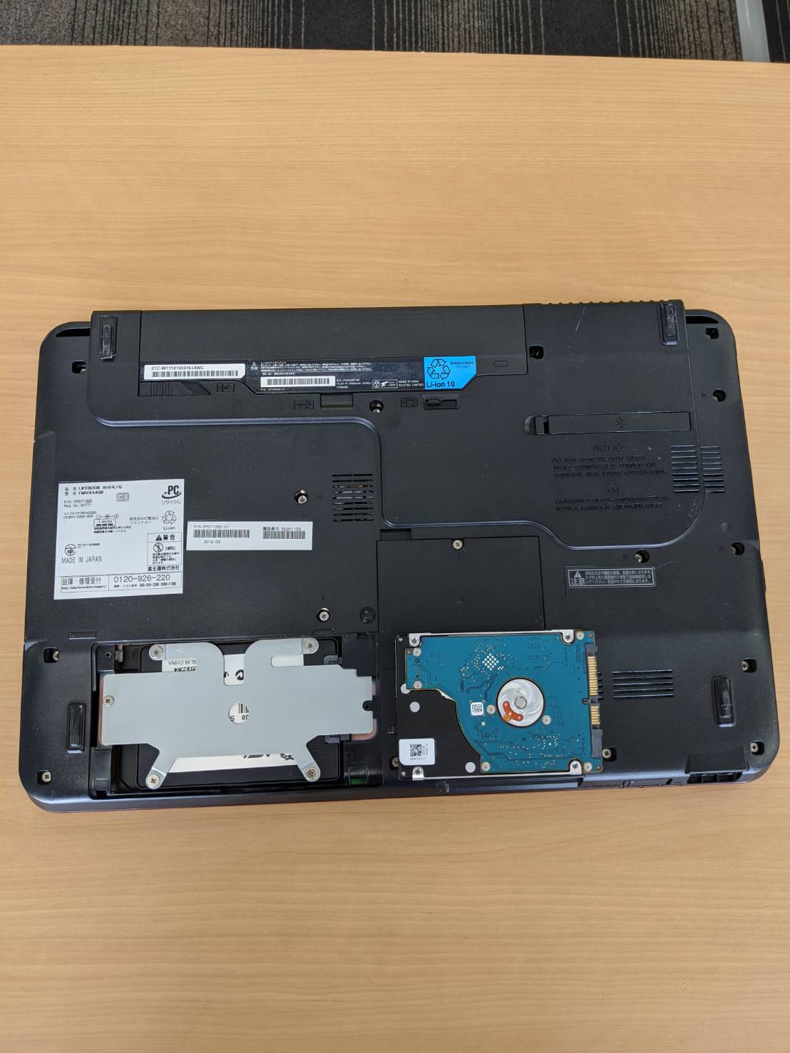 富士通 LIFEBOOK AH54/G】SSD換装 | ワールドアイPC 東松山本店