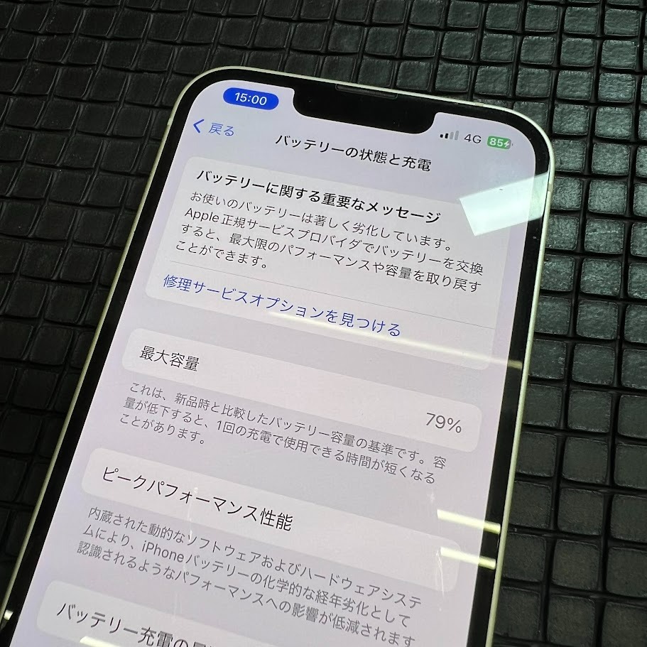 純正部品】iPhone13のバッテリー交換の対応事例（熊谷市） | ワールド