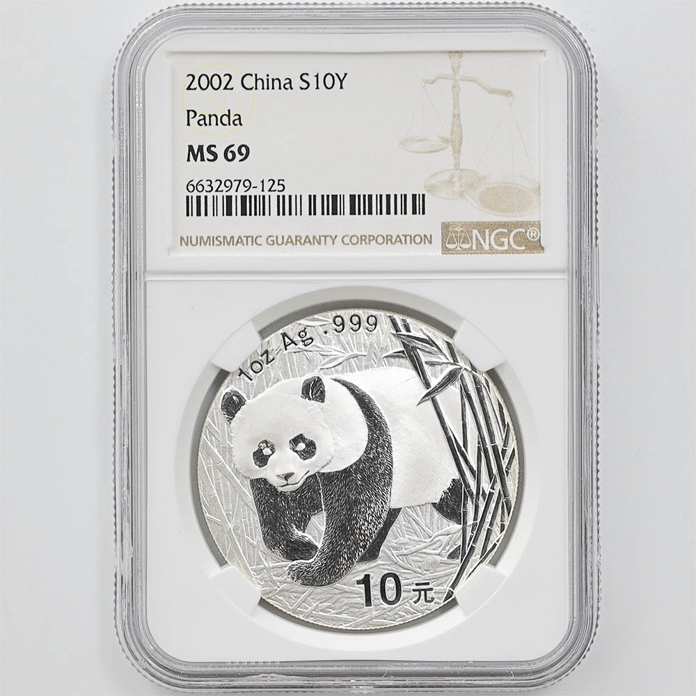2002 中国 パンダ 10元 1 オンス 銀貨 NGC MS 69