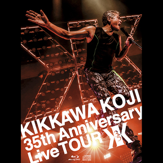 吉川晃司「KIKKAWA KOJI 35th Anniversary Live TOUR【完全生産限定盤