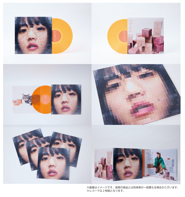 あいみょん「猫にジェラシー［アナログレコード］」 | Warner Music Japan