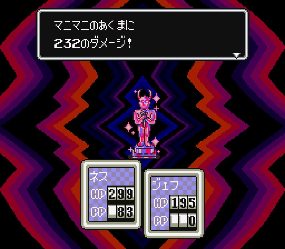 第1回（はじめに） 「マニマニのあくま」について。 | 糸井重里特別