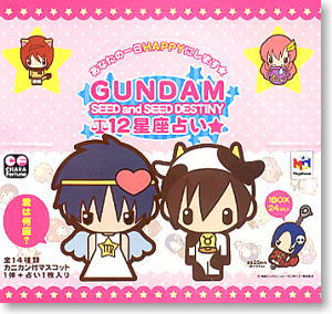 ガンダムSEED& SEED DESTINY 12星座占い キャラフォーチュン 24個
