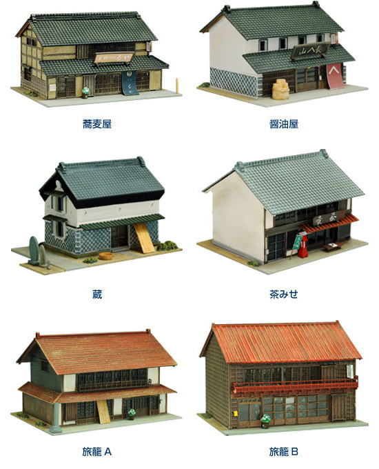 街並みコレクション 第6弾 甲州街道編 (12個入り) (鉄道模型) - ホビー