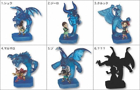 BLUE DRAGON キャラクターズ 10個セット (食玩) - ホビーサーチ
