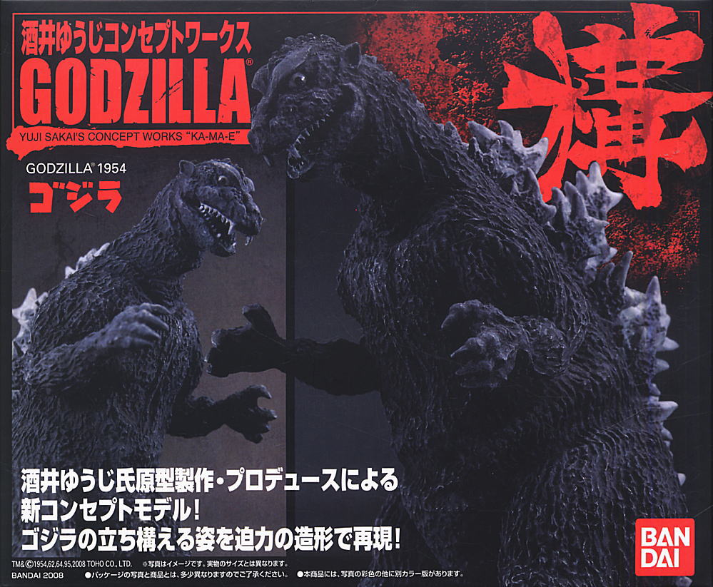 酒井ゆうじコンセプトワークス 構！ 5個セット (食玩) - ホビーサーチ