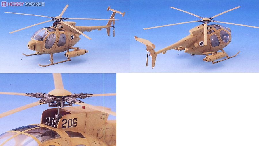 MD500 Defender (Plastic model) - HobbySearch Military Model Store