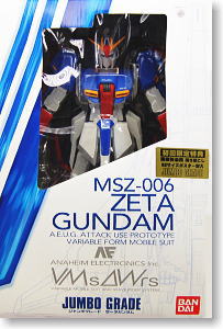 ジャンボグレード Zガンダム (完成品) - ホビーサーチ ロボット・特撮