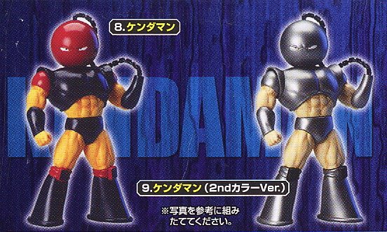 アルティメットソリッド キン肉マン ～夢の超人タッグ編2～ 8個セット