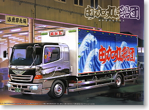 椎名急送 由加丸水急 (プラモデル) - ホビーサーチ カーモデル