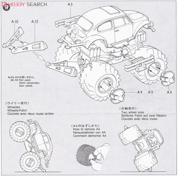 モンスタービートルJr. (ミニ四駆) - ホビーサーチ ミニ四駆他