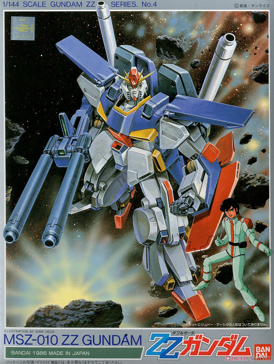 ZZガンダム (ガンプラ) - ホビーサーチ ガンプラ他