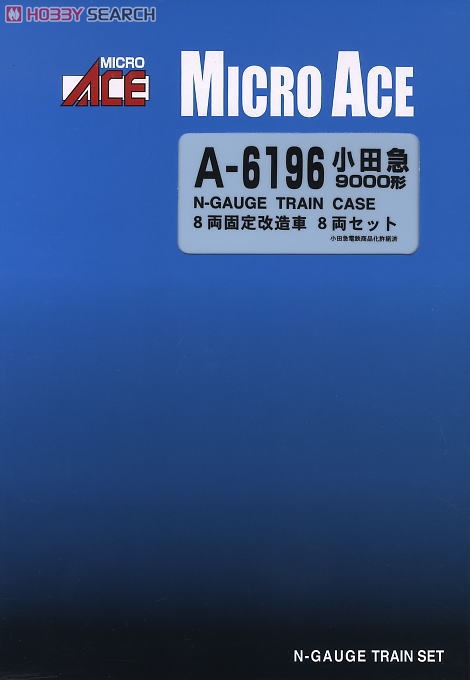 小田急 9000形 8両固定改造車(中間改造車) (8両セット) (鉄道模型