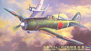 中島 キ84-1 四式戦闘機 疾風 (プラモデル) - ホビーサーチ ミリタリー