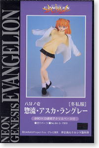 惣流・アスカ・ラングレー 冬私服Ver. (ガレージキット) - ホビー