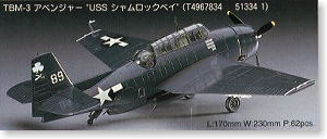 TBM-3 アベンジャー“USS シャムロックベイ” (プラモデル) - ホビー