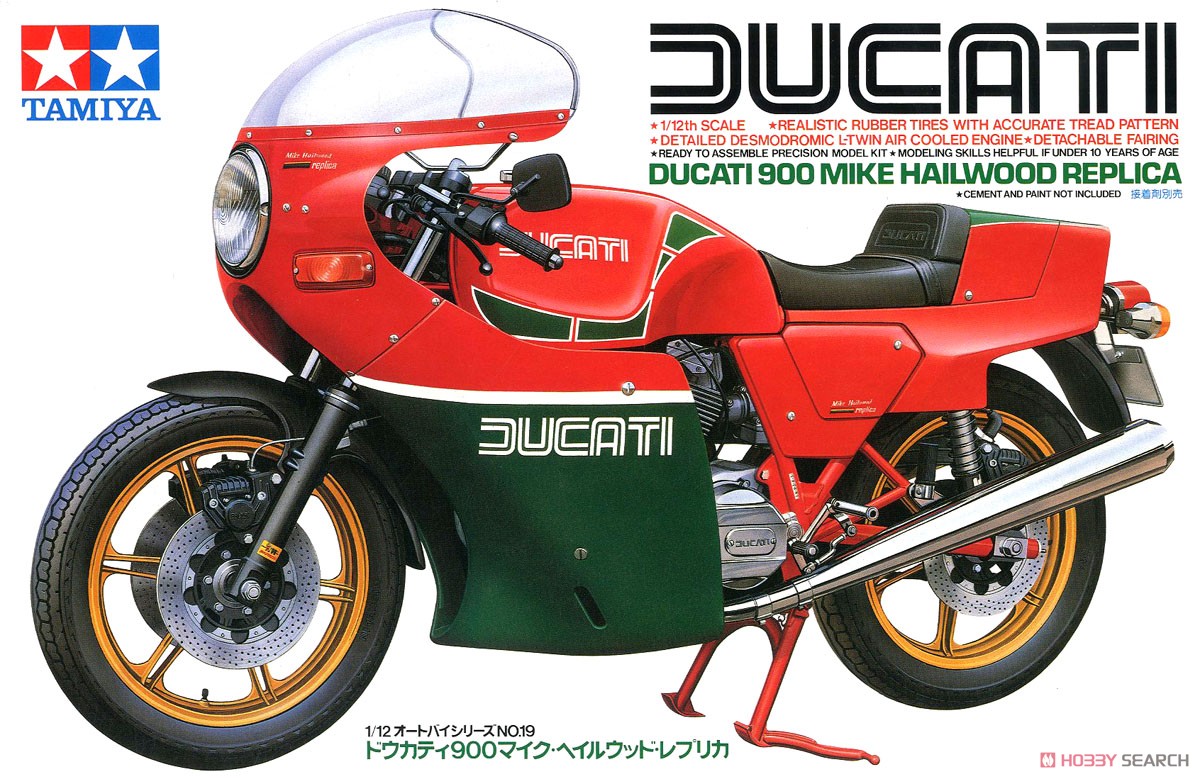 ドウカティ 900 マイク・ヘイルウッド レプリカ (プラモデル) - ホビー