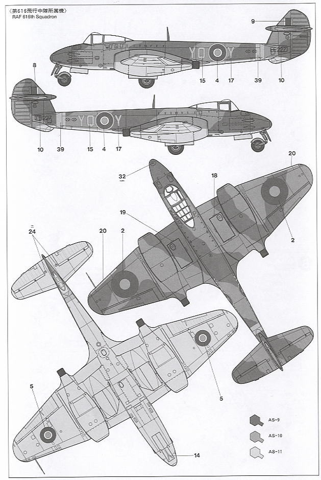 グロスター ミーティア F.1 (プラモデル) - ホビーサーチ ミリタリープラモ
