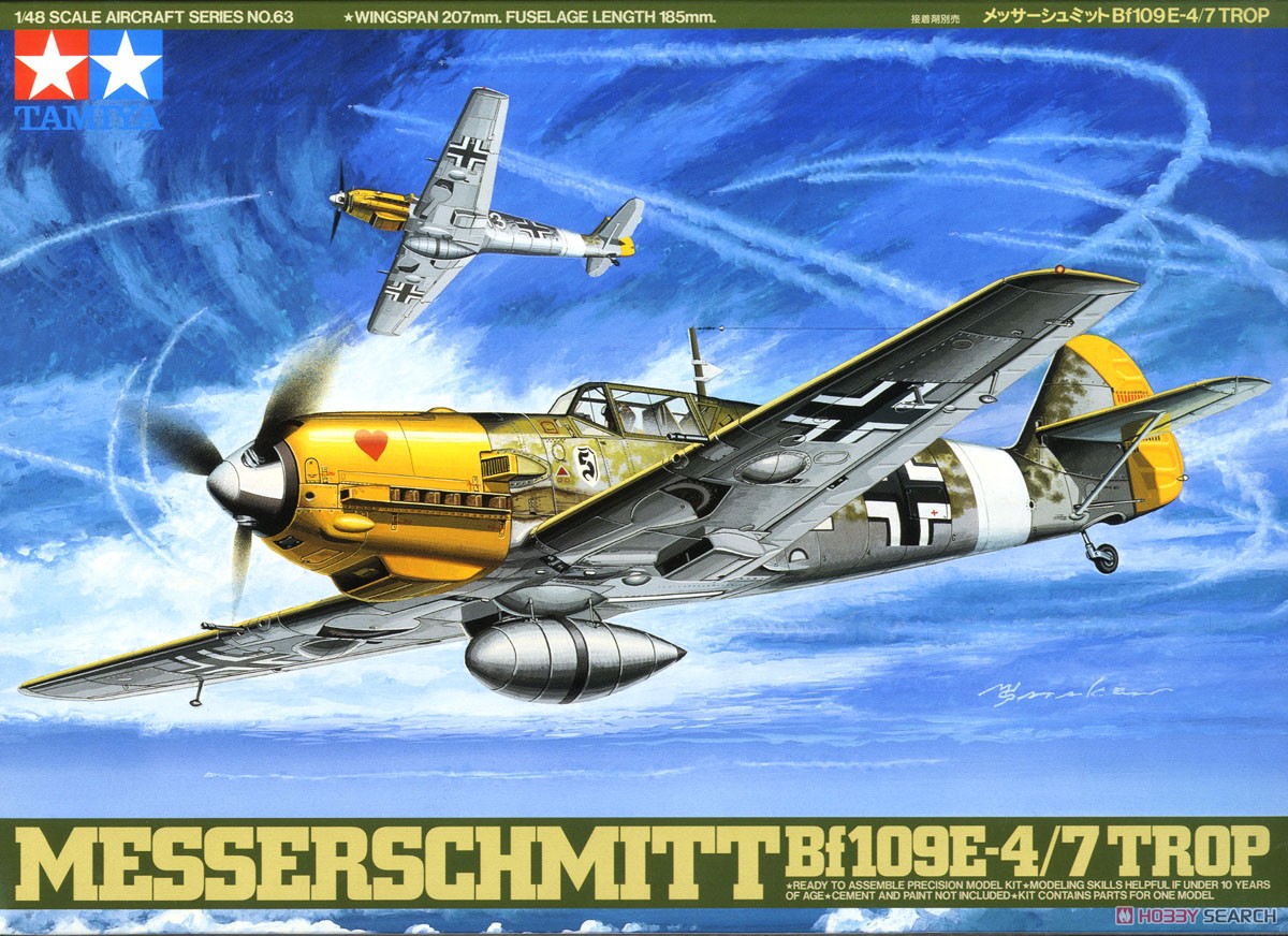 メッサーシュミットBf109E-4/7 TROP (プラモデル) - ホビーサーチ