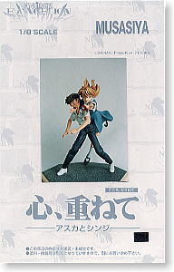 アスカとシンジ -心、重ねて- (ガレージキット) - ホビーサーチ フィギュア