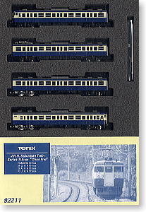 115系 中央線色 (4両セット) (鉄道模型) - ホビーサーチ 鉄道模型 N