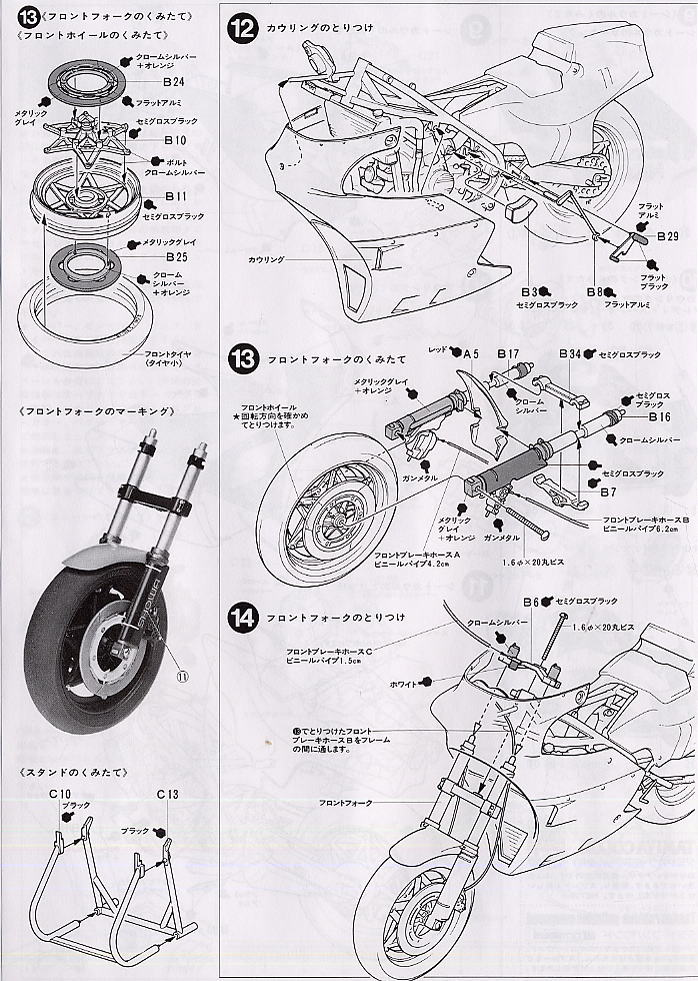ホンダ NS500 グランプリレーサー ☆スポット生産 (プラモデル