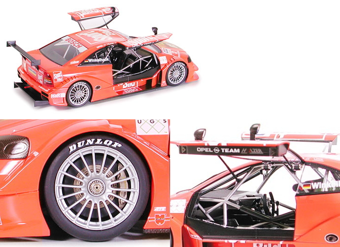 オペルアストラ V8 クーペ オペル チームホルツァー (プラモデル