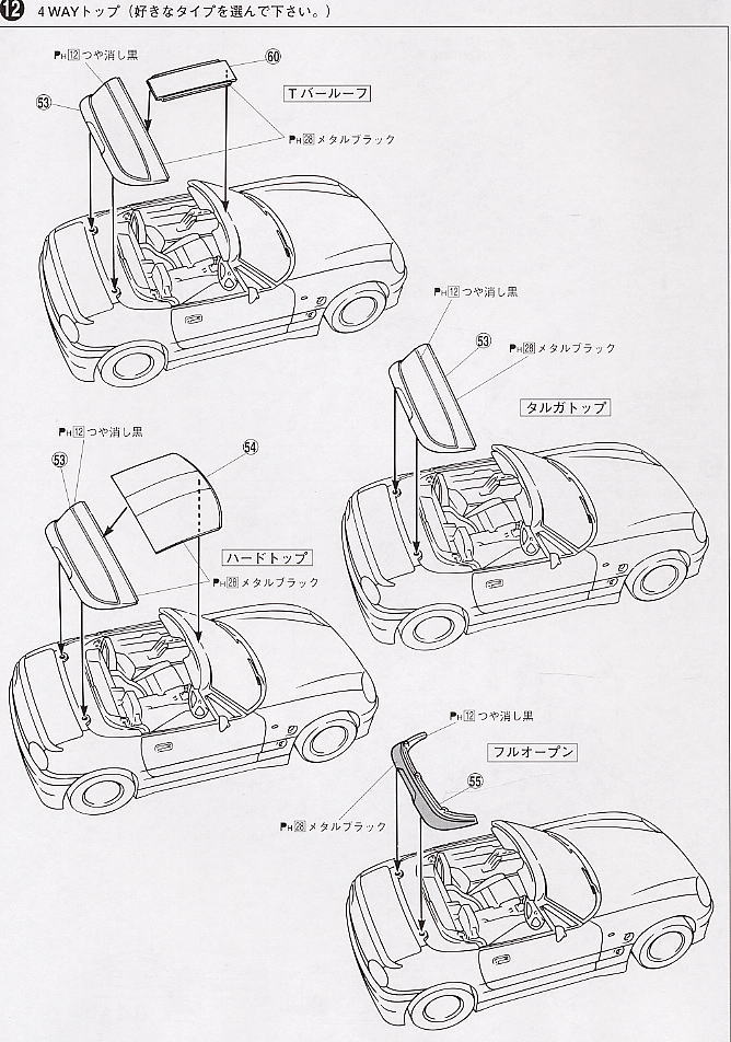カプチーノ (プラモデル) - ホビーサーチ カーモデル