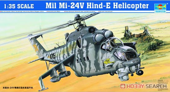 Mi-24V ハインドE (プラモデル) - ホビーサーチ ミリタリープラモ
