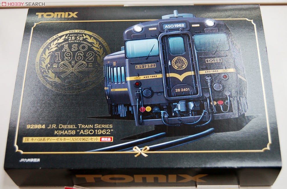 限定品】 JR キハ58系ディーゼルカー (あそ1962) (2両セット) (鉄道