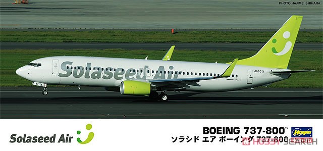 ソラシド エア ボーイング737-800 (プラモデル) - ホビーサーチ