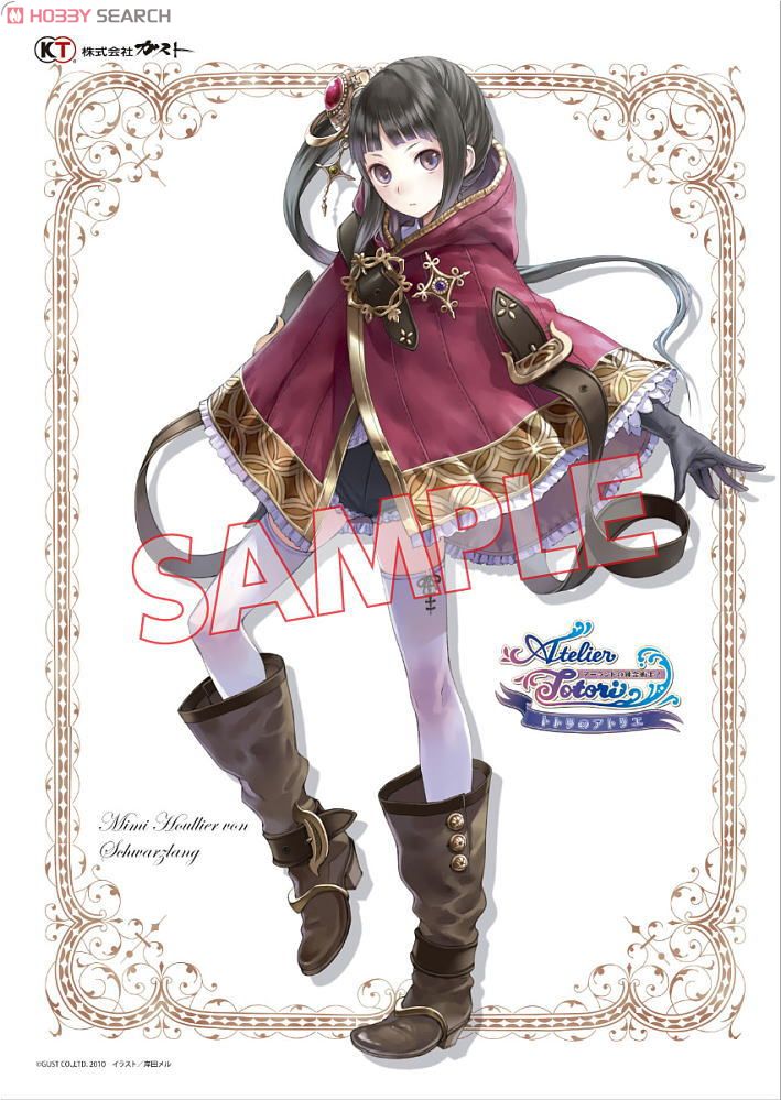 アーランドの錬金術士シリーズ クリアファイルセット【トトリ＆ミミ