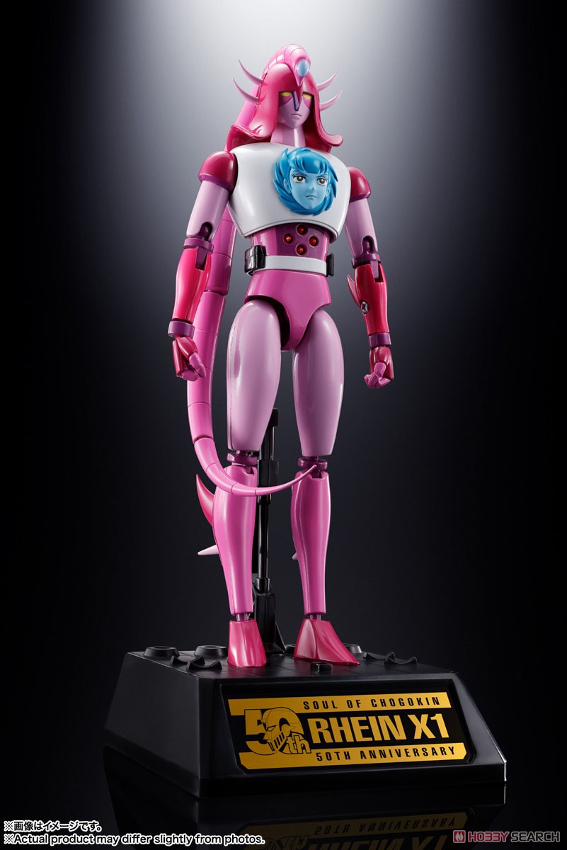 超合金魂 GX-108 ラインX1 & GX-11R ダイアナンA (完成品) - ホビー