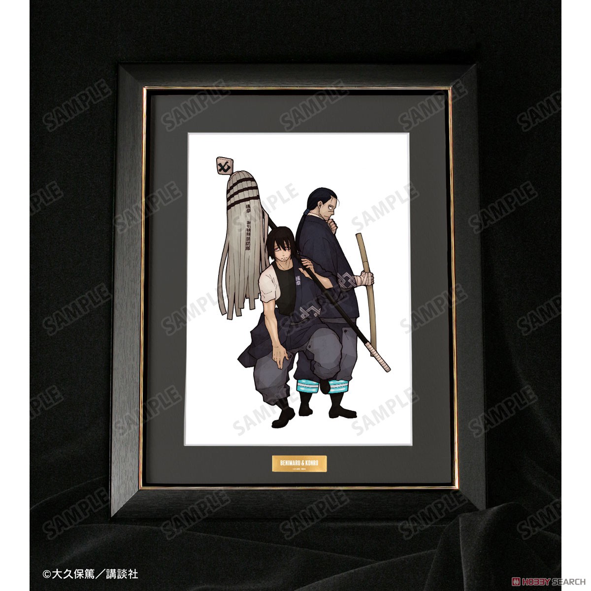 炎炎ノ消防隊 新門紅丸＆相模屋紺炉 キャラファイングラフ