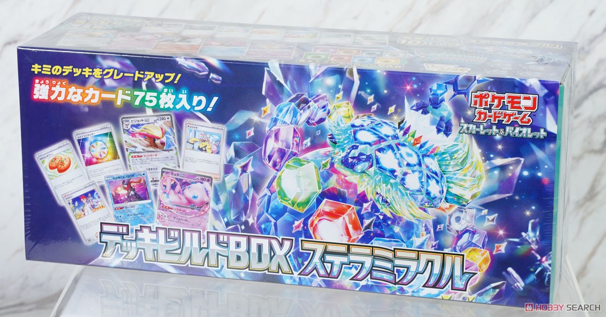 ポケモンカードゲーム スカーレット&バイオレット デッキビルドBOX