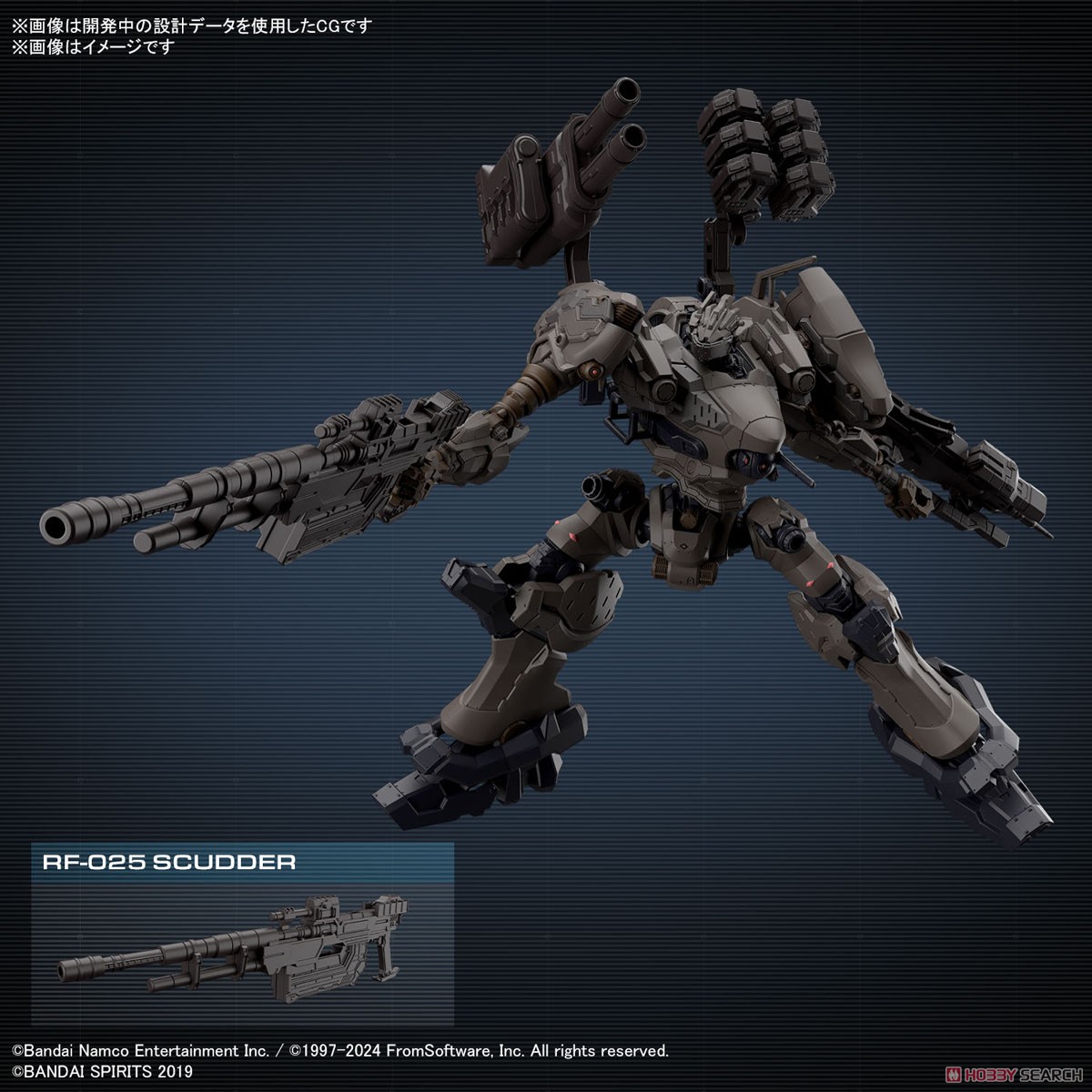 30MM ARMORED CORE VI FIRES OF RUBICON RaD CC-2000 ORBITER ナイト