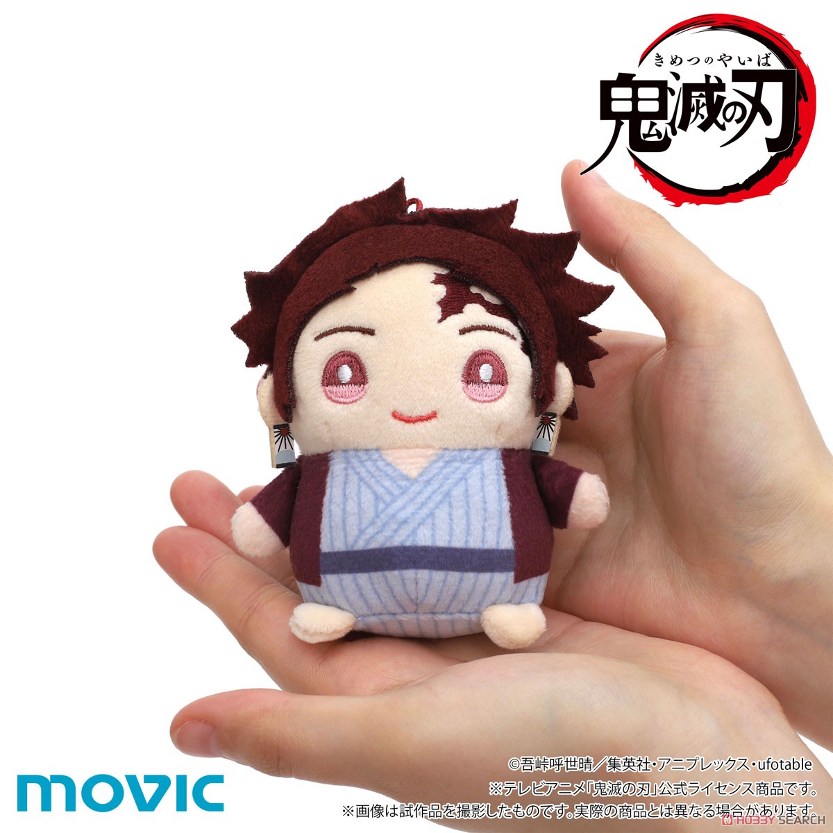 鬼滅の刃 まめめいと(ぬいぐるみマスコット) 第七弾 時透無一郎 幼少期